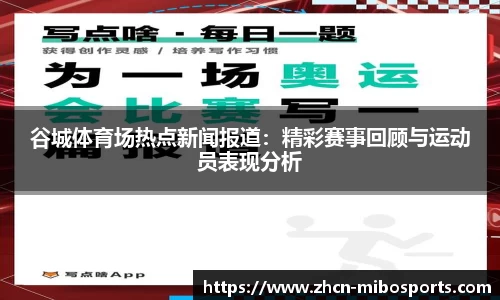 米博体育平台