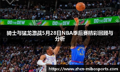 米博体育平台