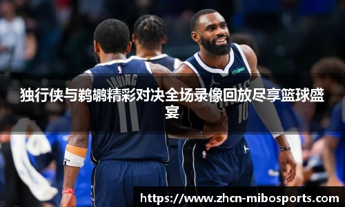 米博体育官方网站