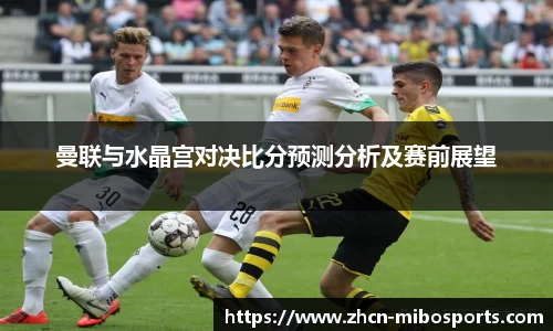 米博体育官网