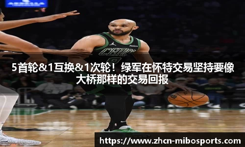 米博体育
